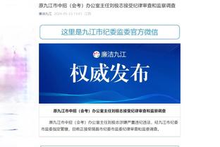 开云官方网站入口登录手机版截图3